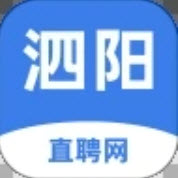 泗阳直聘网app下载