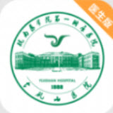 弋矶山云医app