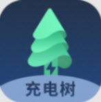 充电树app
