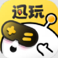 迅玩云游戏app